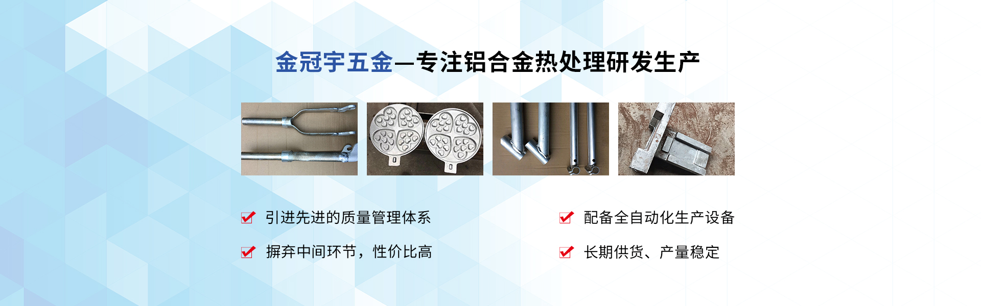 豆奶视频APP下载热处理